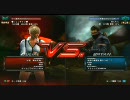 【鉄拳6BR MASTERCUP.3】2次予選 -箱舟-vs.凹えもんズ2 P3