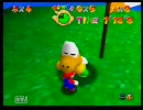 【初見プレイ】20才の俺が今更マリオ６４をやってみる　実況プレイpart.2