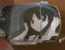痛psp作ってみた！