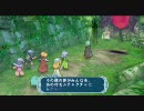 テイルズオブファンタジア　なりきりダンジョンXを一通りプレイ  Part22
