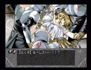 負け犬な腐人が『SS版　YU-NO 』を雑談プレイ。　Part．132