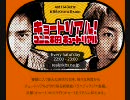 【ラジオ番組、フィラー】曲名を教えて下さい【キョートリアル】