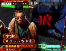 【三国志大戦３】西涼好きが、傀儡マスター目指す【その４】