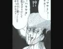 【実録】特殊老人ホーム　～オムツ交換～