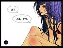 規制しないで「え？あぁ、そう。」歌ってみた。