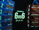 【戦場の絆】昇格試験10戦目 OD66　ジムカス【訛りのひと】