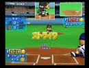 【パワプロ12】バントだけでマイライフ１２