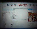 【グロ注意】Yahoo!で「塩焼き」と検索してみた