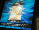 【借】人獣単軍師vsラクシュミー