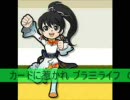 【歌ってみた】ヤマトをブラウザ三国志の歌にしてみた