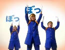 【岡山ＣＭ】 ガスとく！応援団　２００８秋