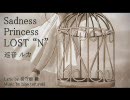Sadness Princess LOST “N”