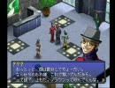 ペルソナ２を実況するそうな【罪】  Part27