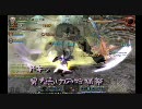 【ドラゴンネスト】ケルベロスネスト　漢だらけの狩猟祭　前編