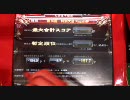 【合わせ打ち】アリアリの麻雀格闘倶楽部【内容説明追加】