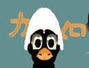 BB合作答案　カリナメロ