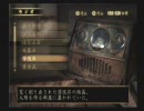 夏はホラーで涼もう！ 無気力学生が初実況ぷれい　零～紅い蝶～第十八幕