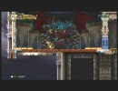 悪魔城ドラキュラ Harmony of Despair HD Hard 6章　攻略