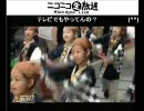 【8月11日】高知『よさこい祭り』生中継powered by高知さんさんテレビ④