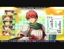 イースvs.空の軌跡 アドル一人旅外伝 Part.1 ザナドゥ放浪記