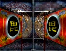 【三国志大戦３】毘の旗のもと、騎馬4枚で奮闘する動画。其の12