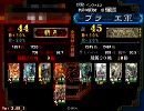 三国志大戦３　群Masterとスキルの向上を目指して１５【VS機略おうへい】