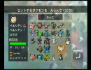 厨房火力厨の俺がポケモンマスターや part0