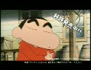 クレヨンしんちゃん 嵐を呼ぶ シネマランドの大冒険 とは クレヨンシンチャンアラシヲヨブシネマランドノダイボウケンとは 単語記事 ニコニコ大百科