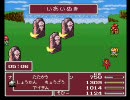 【FF5AC】不思議なダンジョン風FF5　協力実況プレイ　part24