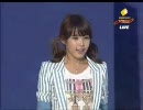 IU -  You Know (Live) 100807