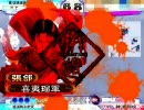 【三国志大戦３】ぢごくを見せてやります＾＾【３獄目】