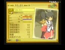 8月17日 モミアゲ邸 テイル​ズ　オブ　ジ　アビス part.05