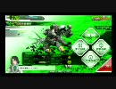 【A3】被撃墜王のボーダーブレイク その19