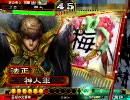 【三国志大戦3】駄目君主が覇者を目指す―最期の交響曲―