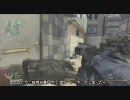【CoD:MW2】戦場の試行錯誤マルチプレイNo.54【xbox360】