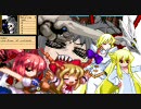 【ゆっくり】お前ら魔界でやれタッグトーナメント 最終トナメ2/4【MUGEN】