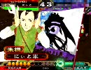 [三国志大戦]できれば365日間毎日ゲーセンに通いたい　その85