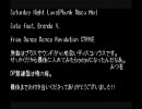 Bemani House Nonstop ver.2