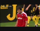 【サッカー】2010-11 ドイツカップ 1回戦 Part.9/10【DFB-Pokal】