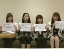 バニクエ Q9＆A8