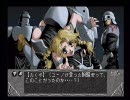 負け犬な腐人が『SS版　YU-NO 』を雑談プレイ。　Part．137