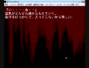 変なテンションで「包丁さんのうわさ」やってみたお（・ω・）part4