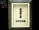 一回ﾐｽれば最初から！セーブ縛り　青鬼5.2実況プレイpart2