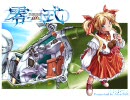 【ALICE SOUND COLLECTIONⅢ】Type Zero【BGM】