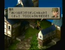 【ＦＦＴ】自分のタクティクスを信じたら、負ける気しかしない　part13