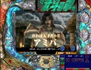 【パチンコ】バラエティー配信 北斗の拳 ユリアVer 43-②回目