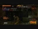 ゆっくりがいくMGO　part.11【S/BOMB】