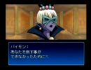【真・女神転生デビルチルドレン】デビチルやるよpart17【実況プレイ】