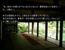 【幻想入りシリーズ】無毒鈴蘭　七