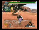 【MHF】 ベルキュロス？ フルボッコにしてやんｙ　-前編- 【Xbox360】